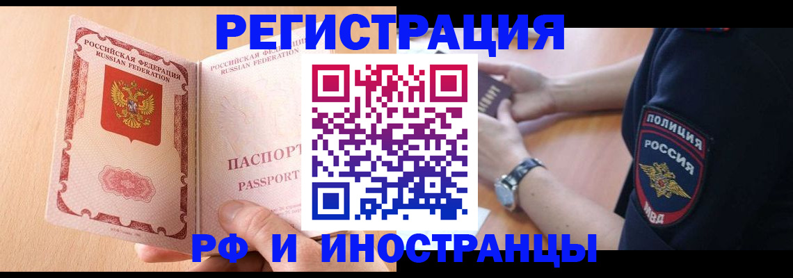 прописка для кредита в Дагестанских Огнях