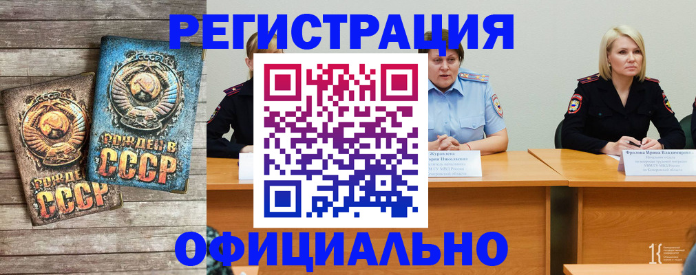 временная регистрация в квартире в Дагестанских Огнях